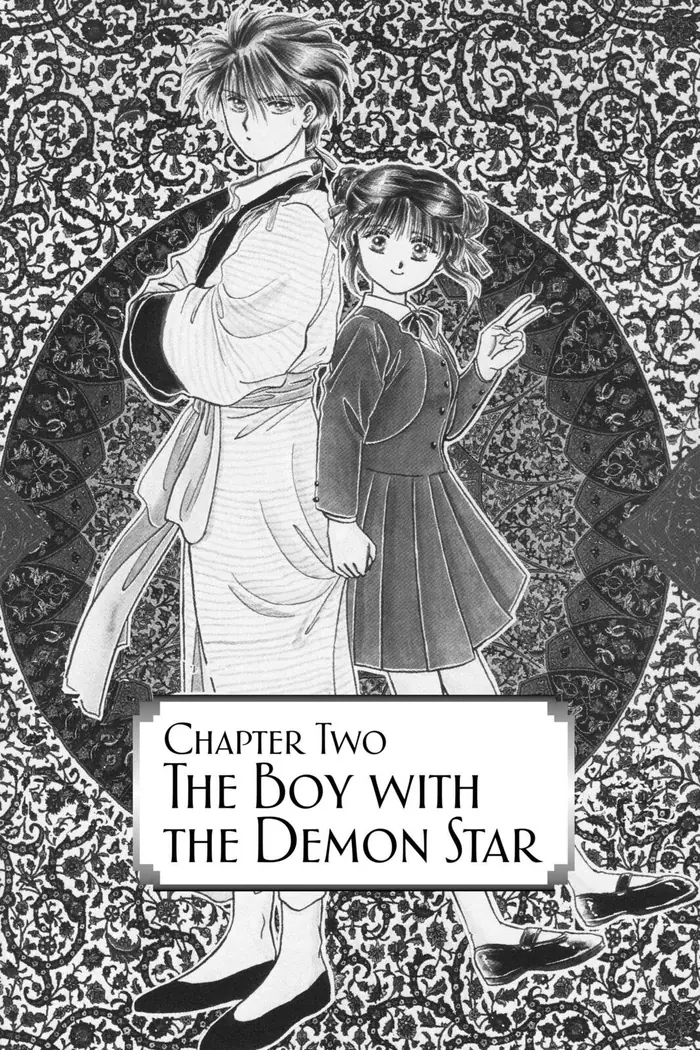 Fushigi Yuugi Chapter 2 image 01_optimized